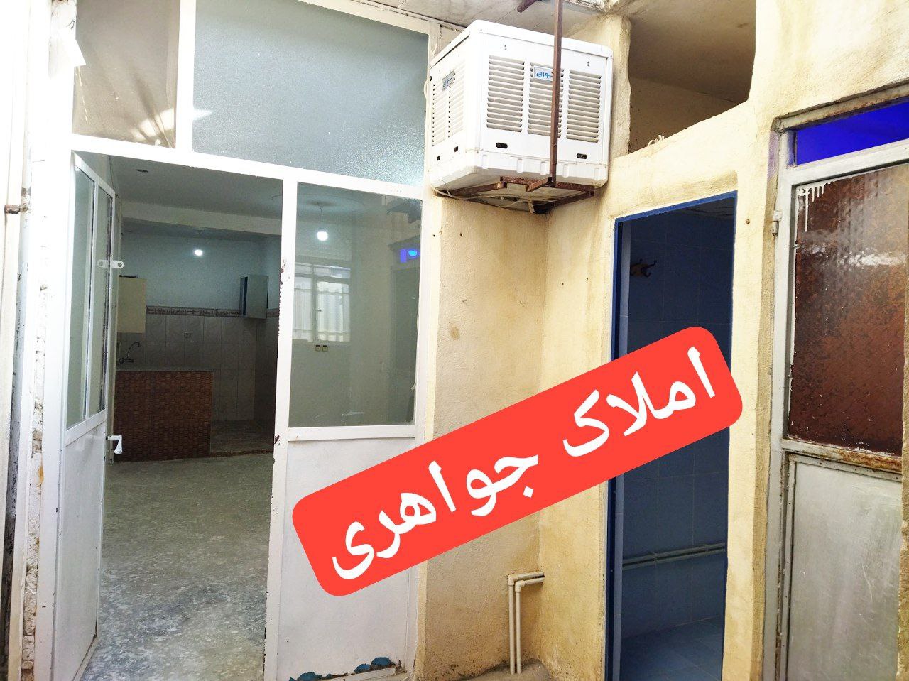 ساختمان یک طبقه