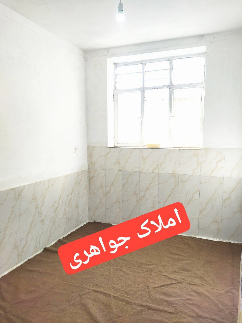 ساختمان یک طبقه
